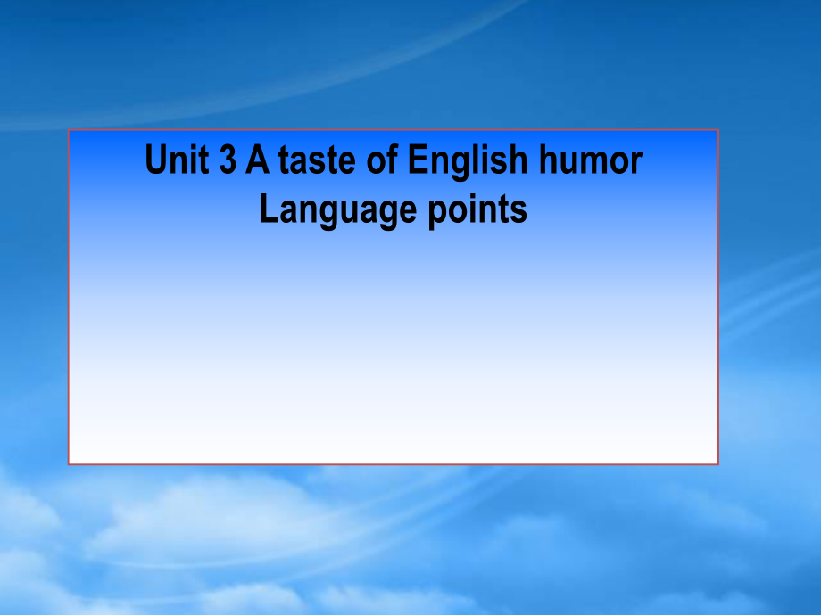 高一英语 Unit3 Language points课件 新人教必修4_第1页