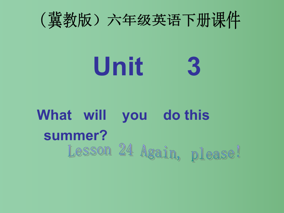 六年级英语下册 Unit 3 Lesson 24(1)课件 冀教版_第1页