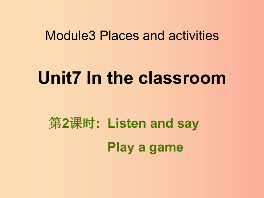 三年级英语上册Unit7Intheclassroom第2课时课件牛津上海版_第1页