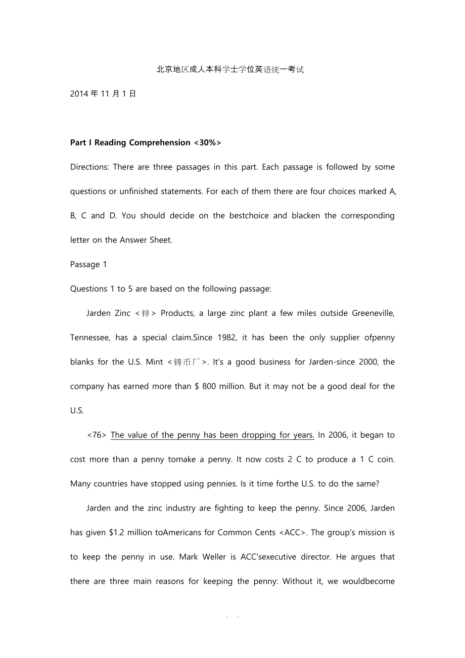 2014年11月1日北京地区成人本科学士学位英语统一考试真题与答案_第1页