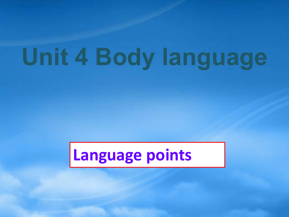 高一英语 Unit4 Language points课件 新人教必修4_第1页