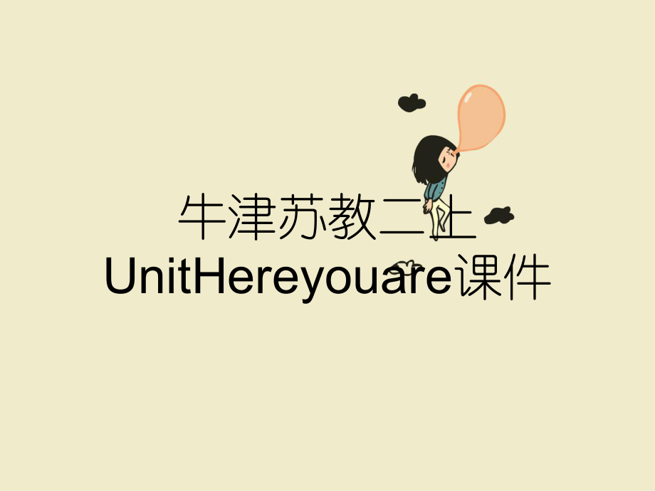 牛津苏教二上UnitHereyouare课件_第1页