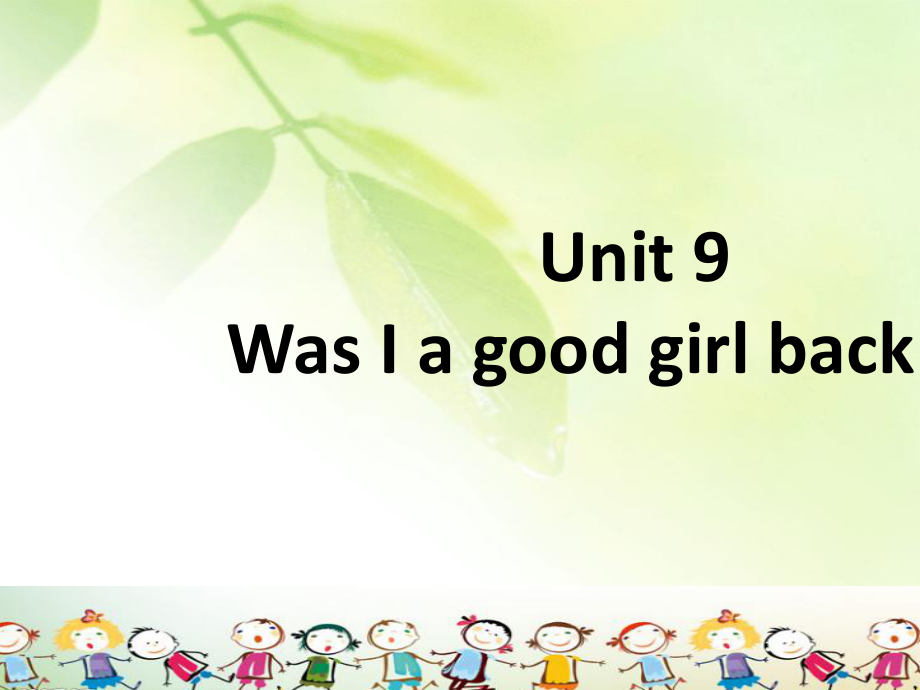 秋六級英語上冊 Unit 9 Was I a good girl back then課件 廣州_第1頁