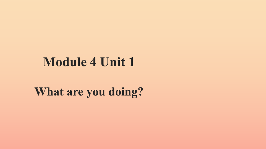 二年級(jí)英語下冊(cè) Module 4 Unit 1 What are you doing課件1 外研版_第1頁