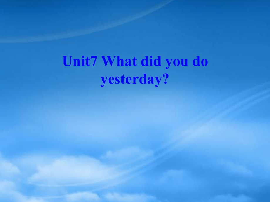 秋六級英語上冊 Unit 7 What did you do yesterday課件1 廣州_第1頁