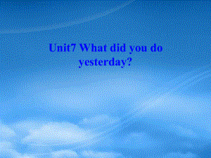 秋六級英語上冊 Unit 7 What did you do yesterday課件1 廣州