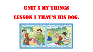 秋三級(jí)英語上冊(cè) Unit 5 My Things》（Lesson 1）課件1 北師大（三起）