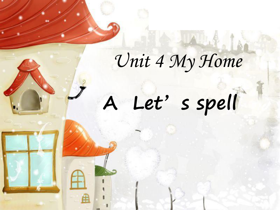 小学英语四年级上册Unit 4 My Home A Let's spell课件_第1页