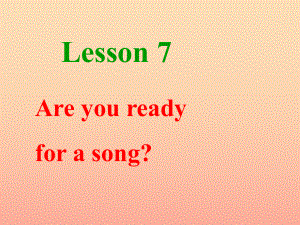 五年級(jí)英語(yǔ)上冊(cè) Lesson 7 Are You Ready for a Song課件1 冀教版