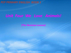 秋三級英語上冊 Unit4 We love animals 復(fù)習(xí)課件 人教PEP