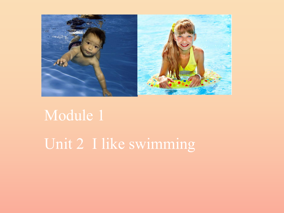 二年級(jí)英語(yǔ)下冊(cè) Module 1 Unit 2 I like swimming課件3 外研版_第1頁(yè)