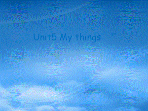 秋三級英語上冊 Unit 5 My Things課件1 北師大（三起）