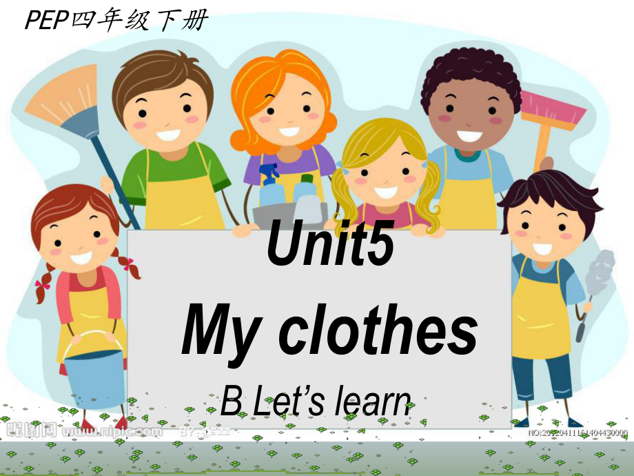 小學(xué)英語(yǔ)四年級(jí)下冊(cè)Unit 5 My clothes B Lets lea課件_第1頁(yè)