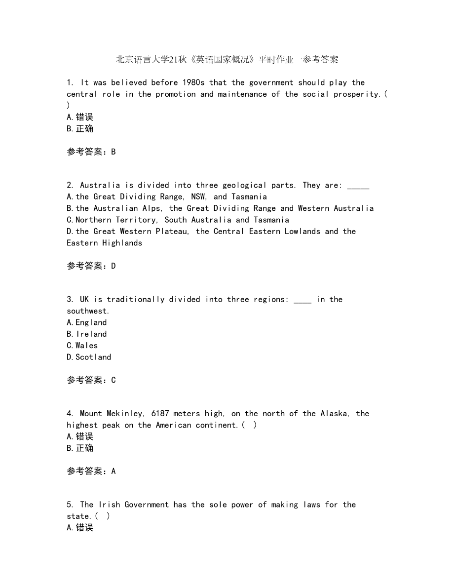 北京语言大学21秋《英语国家概况》平时作业一参考答案17_第1页