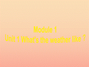 二年級(jí)英語下冊(cè) Module 1 Unit 1 What’s the weather like課件5 外研版