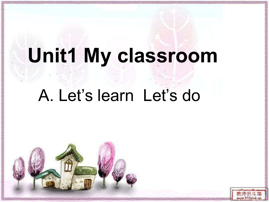 小學(xué)英語四年級(jí)上冊(cè)第一單元第1課時(shí)英課件Unit1 My classroom課件_第1頁(yè)