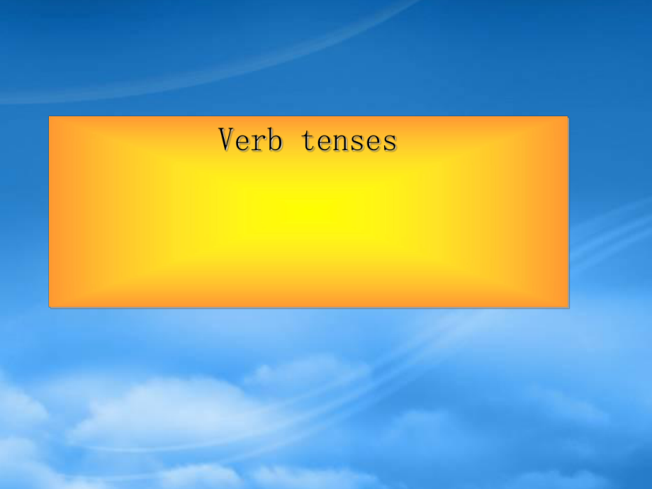 高二英语verb tenses课件 新课标 人教_第1页