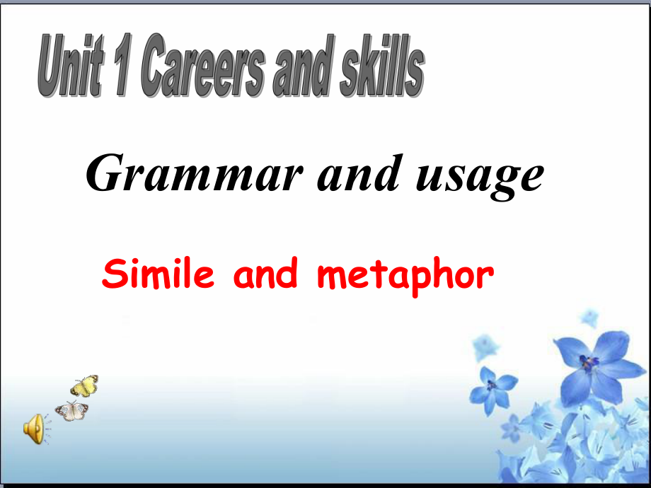 牛津高中英語課件Unit 1 Careers and skill課件_第1頁