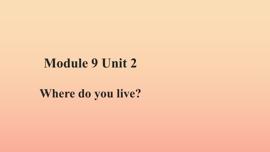 二年级英语下册 Module 9 Unit 2 Where do you live课件 外研版_第1页