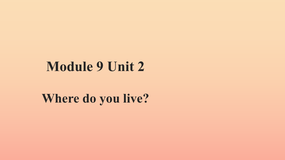 二年級(jí)英語(yǔ)下冊(cè) Module 9 Unit 2 Where do you live課件 外研版_第1頁(yè)