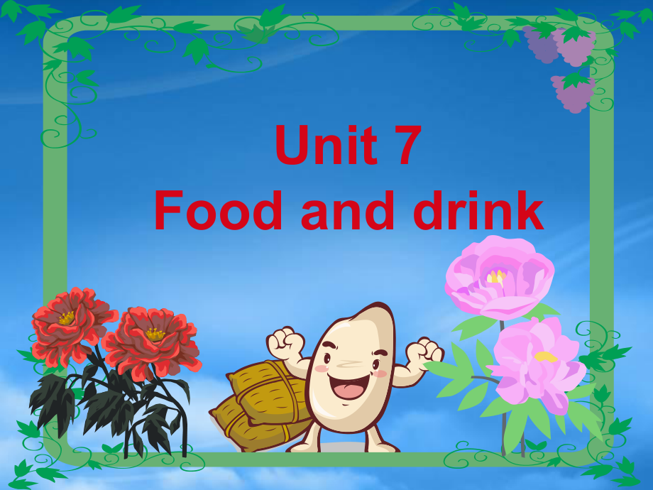 秋三級英語上冊 Unit 7 Food and Drink課件 廣東開心_第1頁