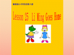 五年級英語上冊 Lesson 25 Li Ming Goes Home課件2 冀教版