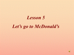五年级英语下册 Lesson 5 Let