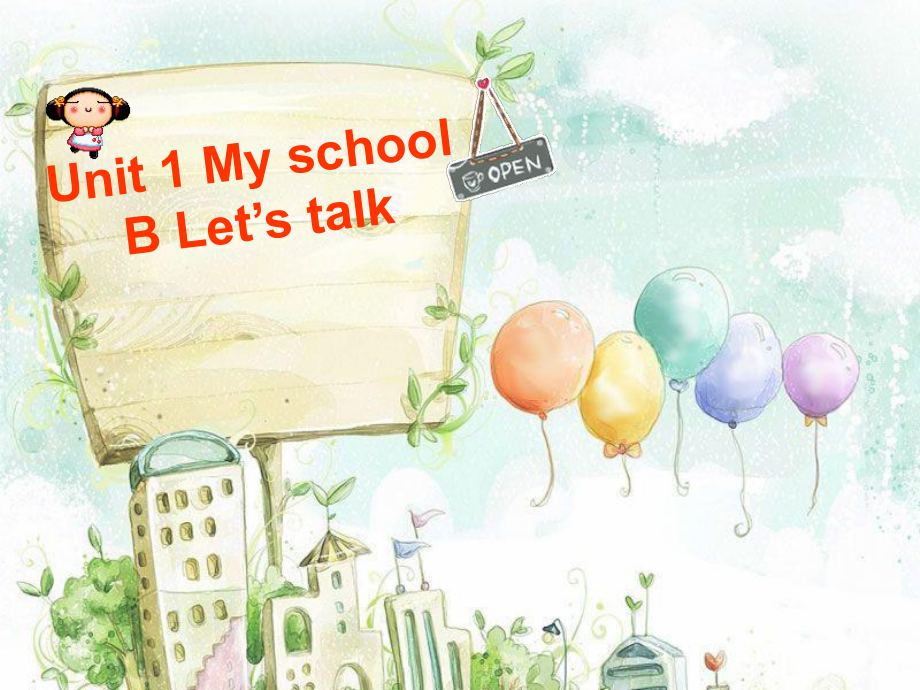 小學(xué)英語四年級下冊《Unit 1 My school》課件_第1頁