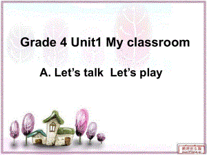 小學英語四年級上冊第一單元第2課時英語課件Grade 4 Unit1 My classroom課件