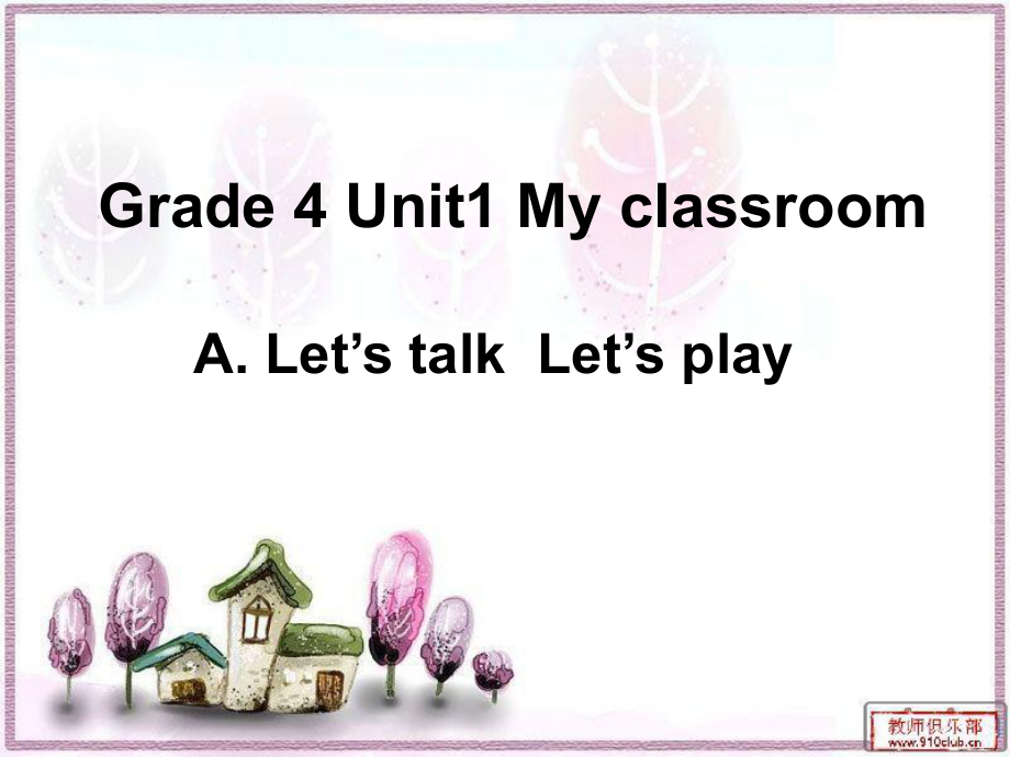 小學(xué)英語(yǔ)四年級(jí)上冊(cè)第一單元第2課時(shí)英語(yǔ)課件Grade 4 Unit1 My classroom課件_第1頁(yè)