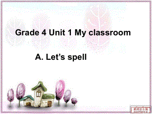 小學(xué)英語四年級(jí)上冊(cè)第一單元第3課時(shí)英語課件Grade 4 Unit 1 My classroom課件