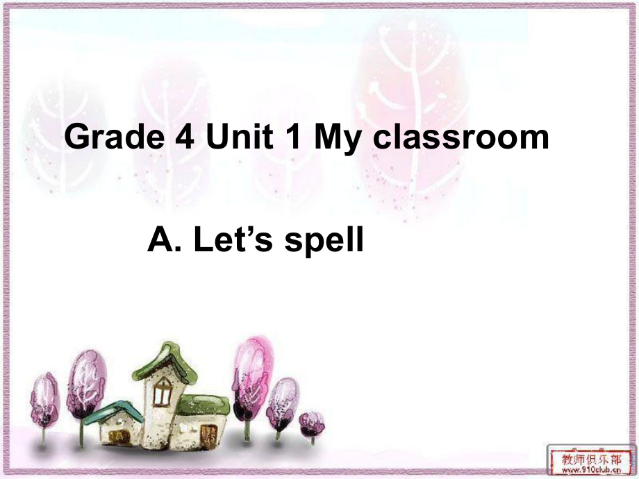 小學(xué)英語四年級上冊第一單元第3課時英語課件Grade 4 Unit 1 My classroom課件_第1頁