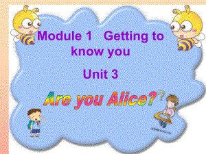 二年级英语上册 Unit 3 Are you Alice课件1 牛津上海版
