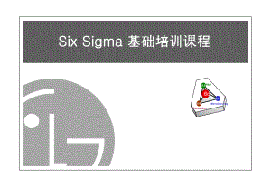 Six Sigma 基础培训ppt104
