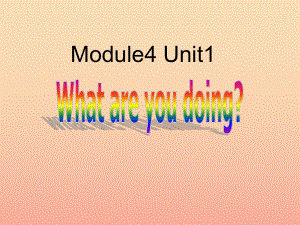 二年級英語下冊 Module 4 Unit 1 What are you doing課件2 外研版