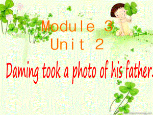 外研版三起五上Module3Unit2Damingtookaphotoofhisfather課件4