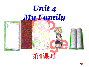 秋三級英語上冊 Unit 4 My Family》（Lesson 1）課件1 北師大（三起）