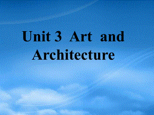 高二英語(yǔ)Unit3 Art and Architecture reading課件 人教