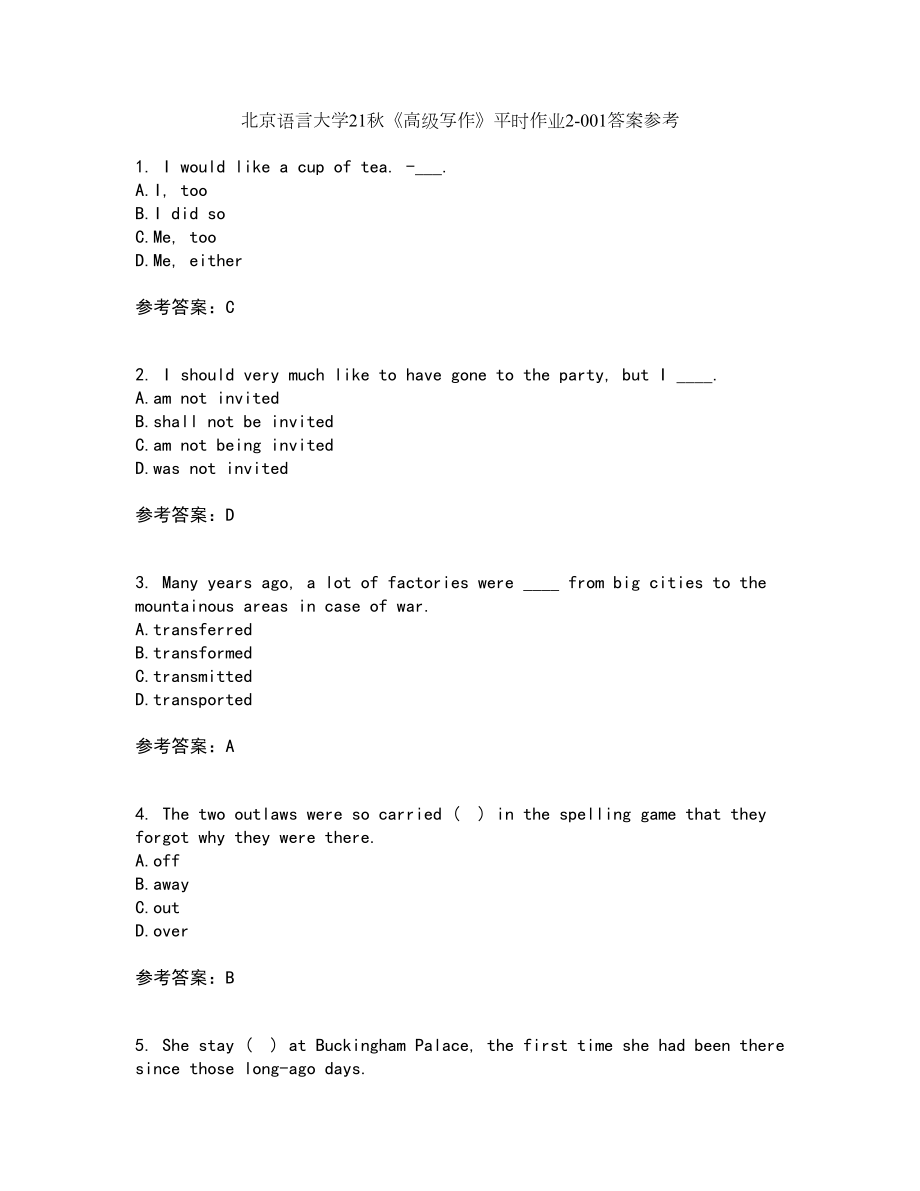 北京语言大学21秋《高级写作》平时作业2-001答案参考62_第1页