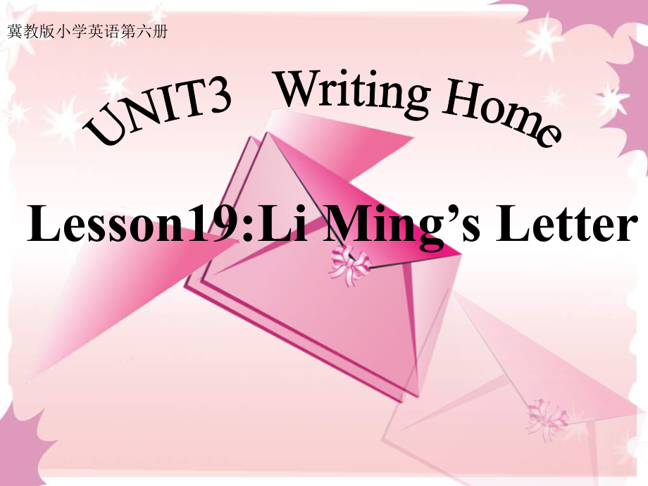 五年級英語上冊 Lesson 19 Li Ming’s Letter課件1 冀教版_第1頁