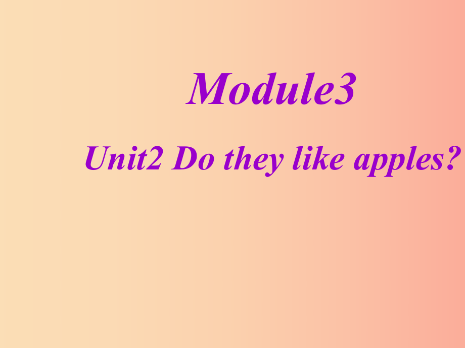 二年级英语上册 Module 3 Unit 2 Do they like apples课件1 外研版_第1页