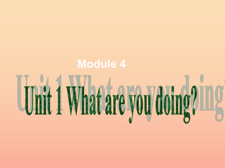 二年級(jí)英語下冊(cè) Module 4 Unit 1 What are you doing課件5 外研版_第1頁