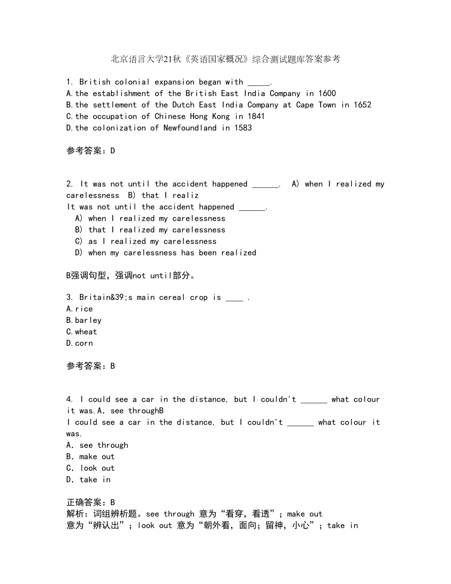 北京语言大学21秋《英语国家概况》综合测试题库答案参考31_第1页