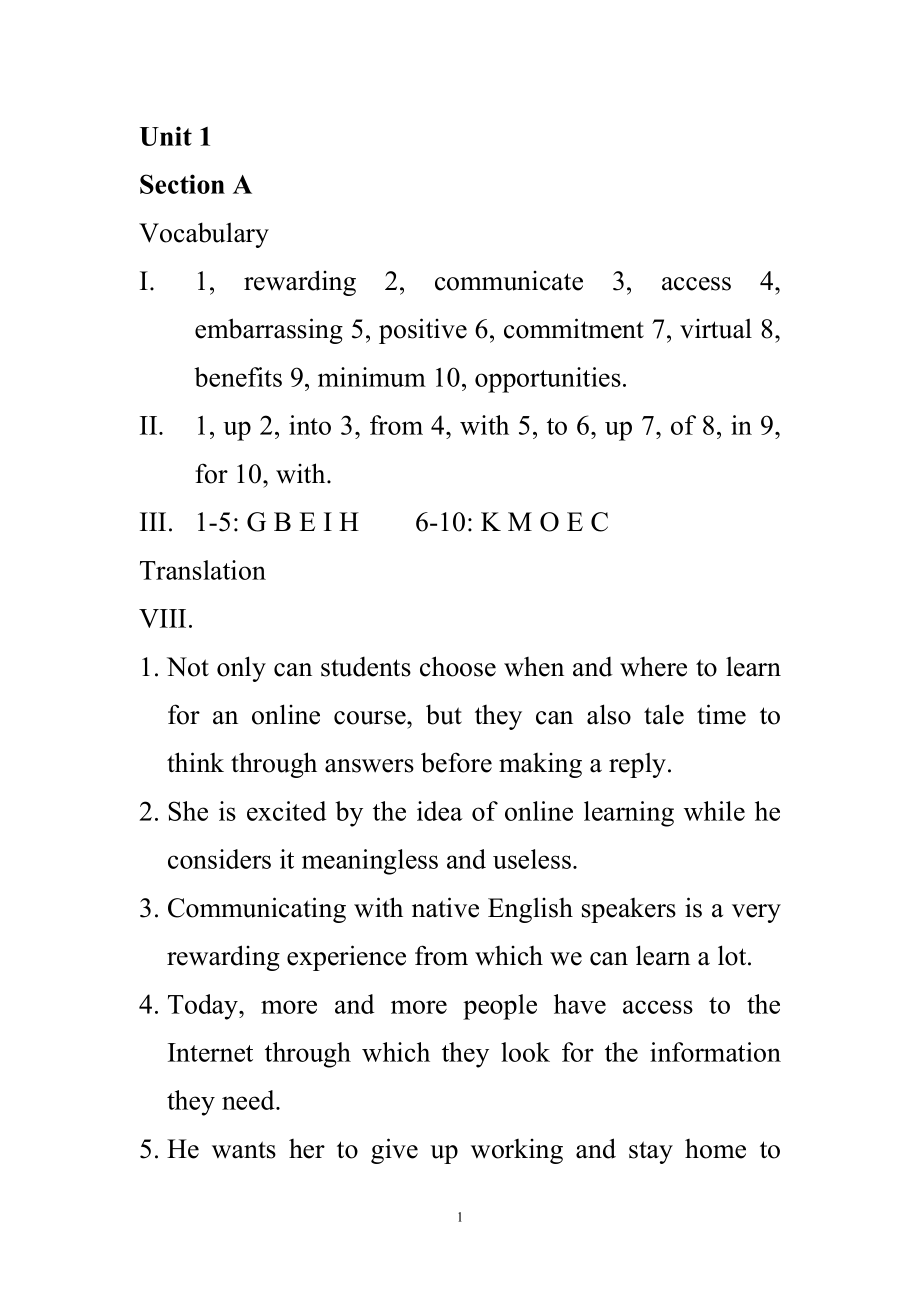 新視野大學(xué)英語讀寫教程 第一冊 課后習(xí)題答案_第1頁