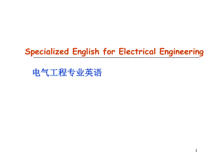 电气工程及其自动化专业英语优秀推荐课件