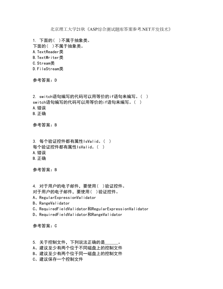 北京理工大学21秋《ASP综合测试题库答案参考.NET开发技术》71_第1页