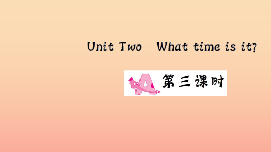 四年级英语下册Unit2WhattimeisitPartA第三课时习题课件人教PEP版_第1页