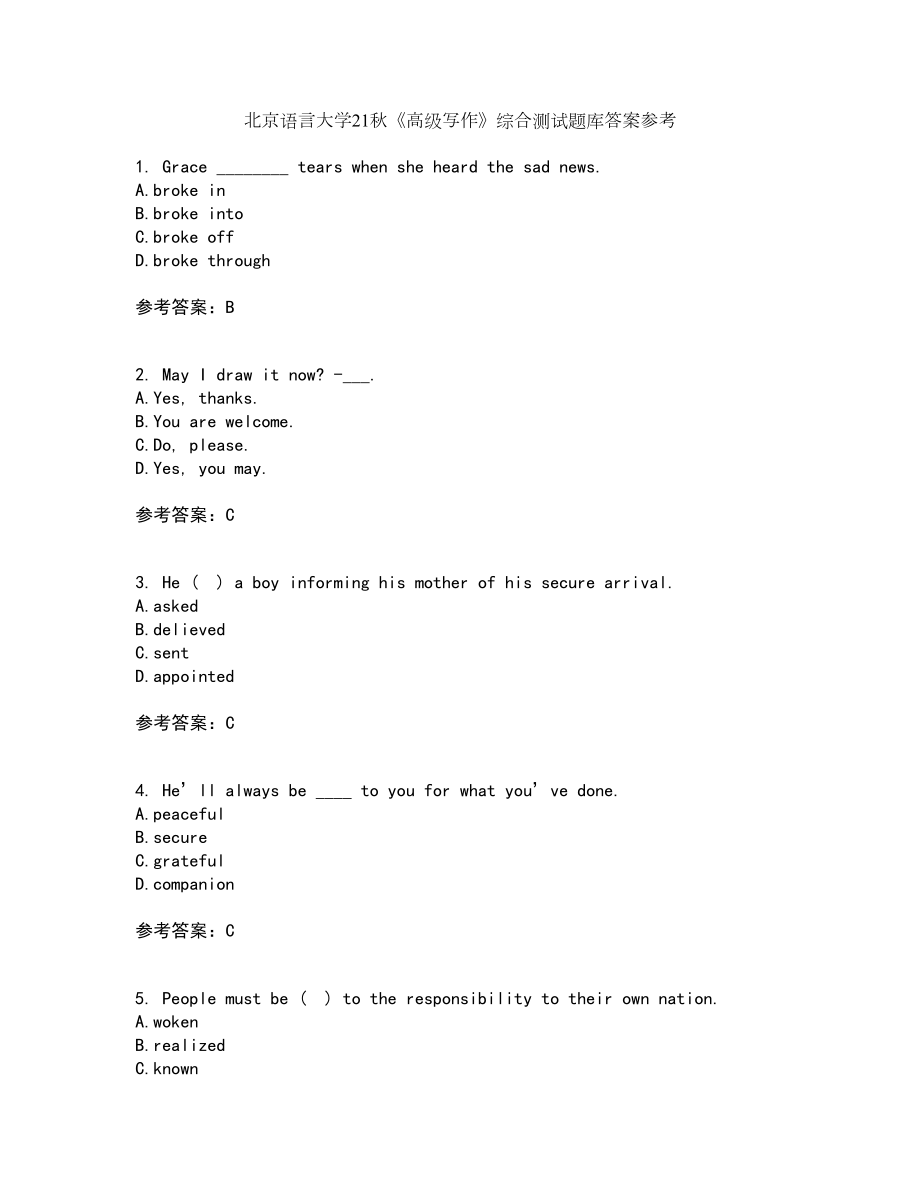 北京语言大学21秋《高级写作》综合测试题库答案参考6_第1页