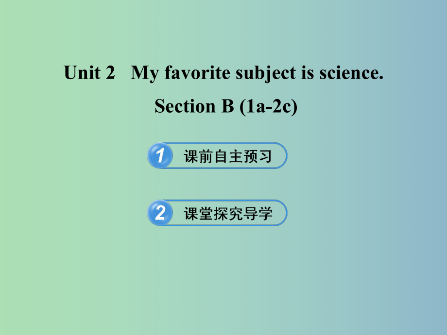 六年级英语下册 Unit 2 My favorite subject is science Section B(1a-2c)课件 鲁教版五四制_第1页
