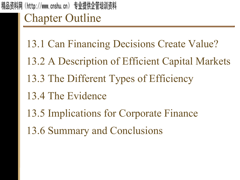 公司融资决策与有效资本市场(英文版)_第1页